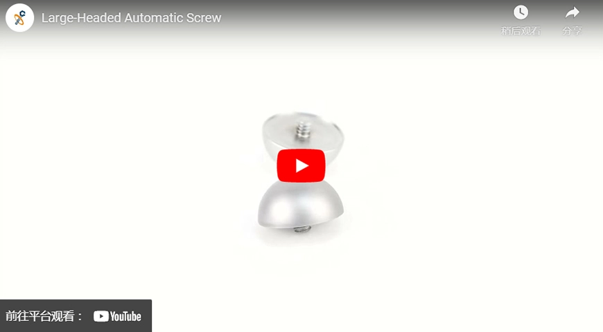 Tornillo automático de cabeza grande