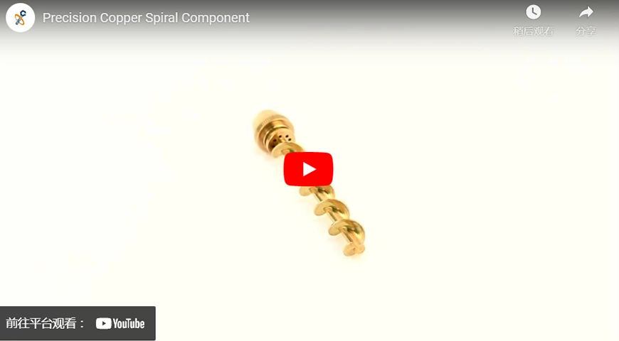 Componente espiral de cobre de precisión